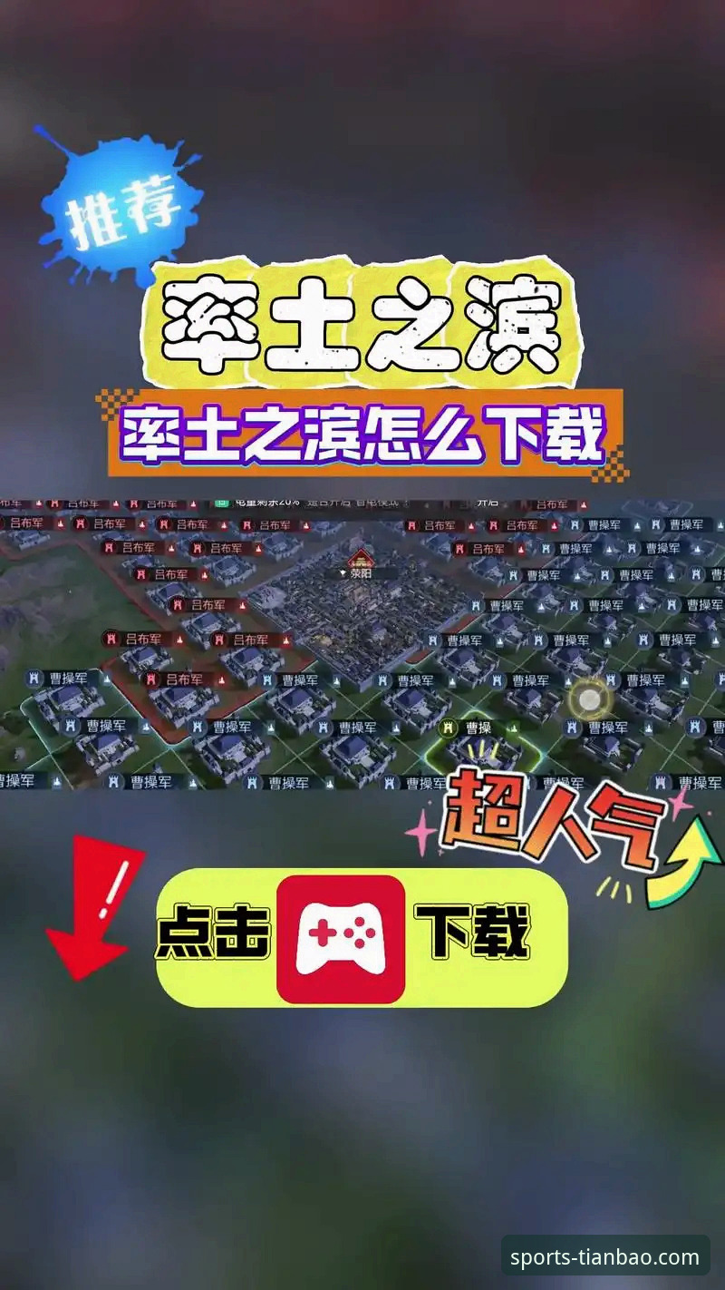 天宝博体育平台官网安全吗？从下载到使用全流程操作教程