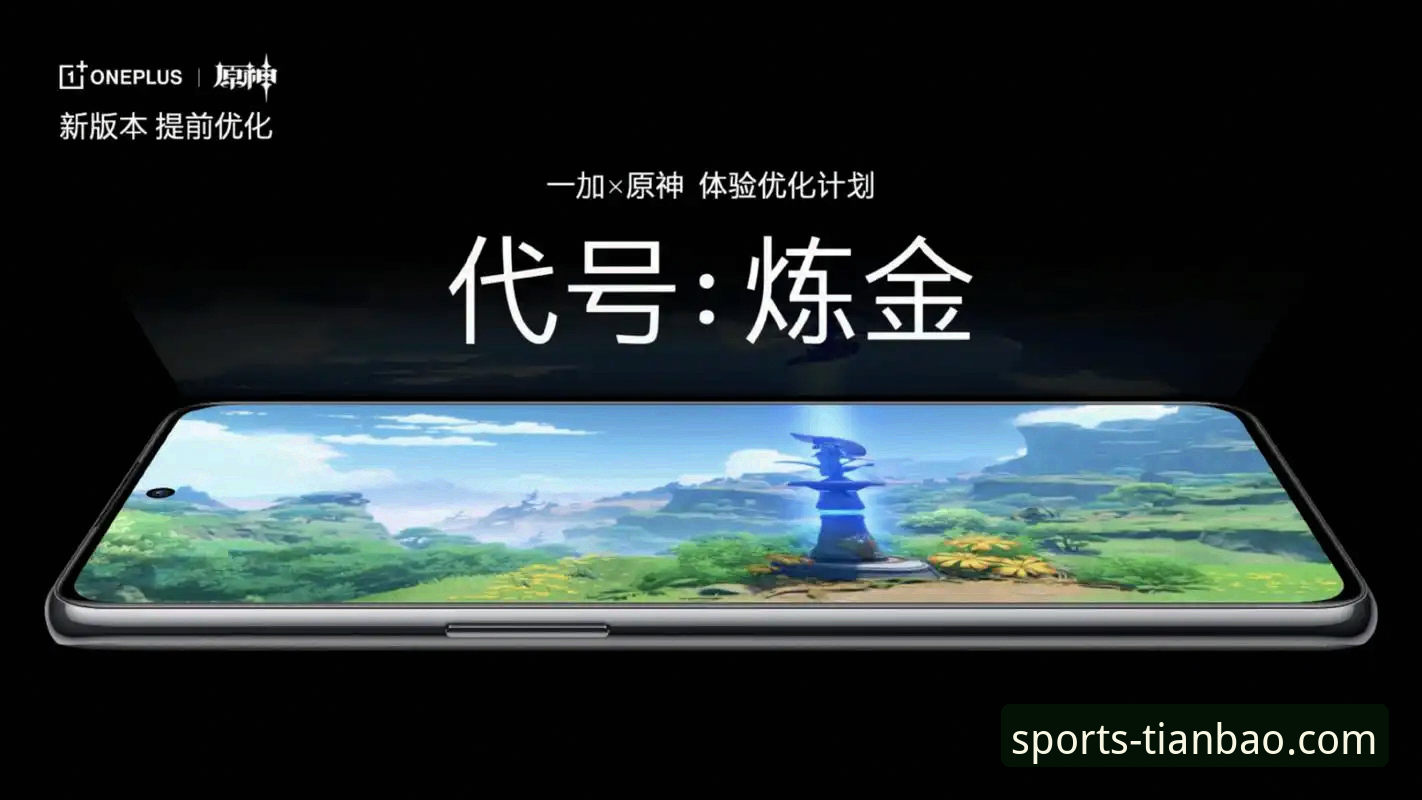 如何安全获取天宝博体育平台官网最新版本并体验其核心优势？