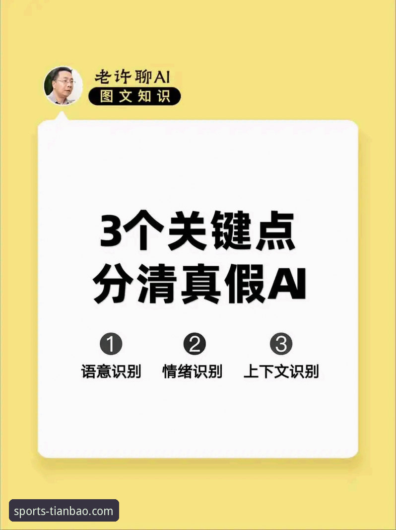 3个关键步骤验证TIANBAO官方安全通道评测：从技术角度拆解真假入口