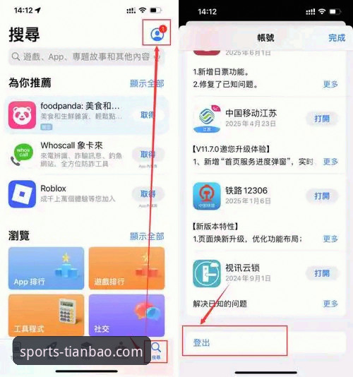 天宝博体育平台官网怎么进入？老用户手把手使用指南