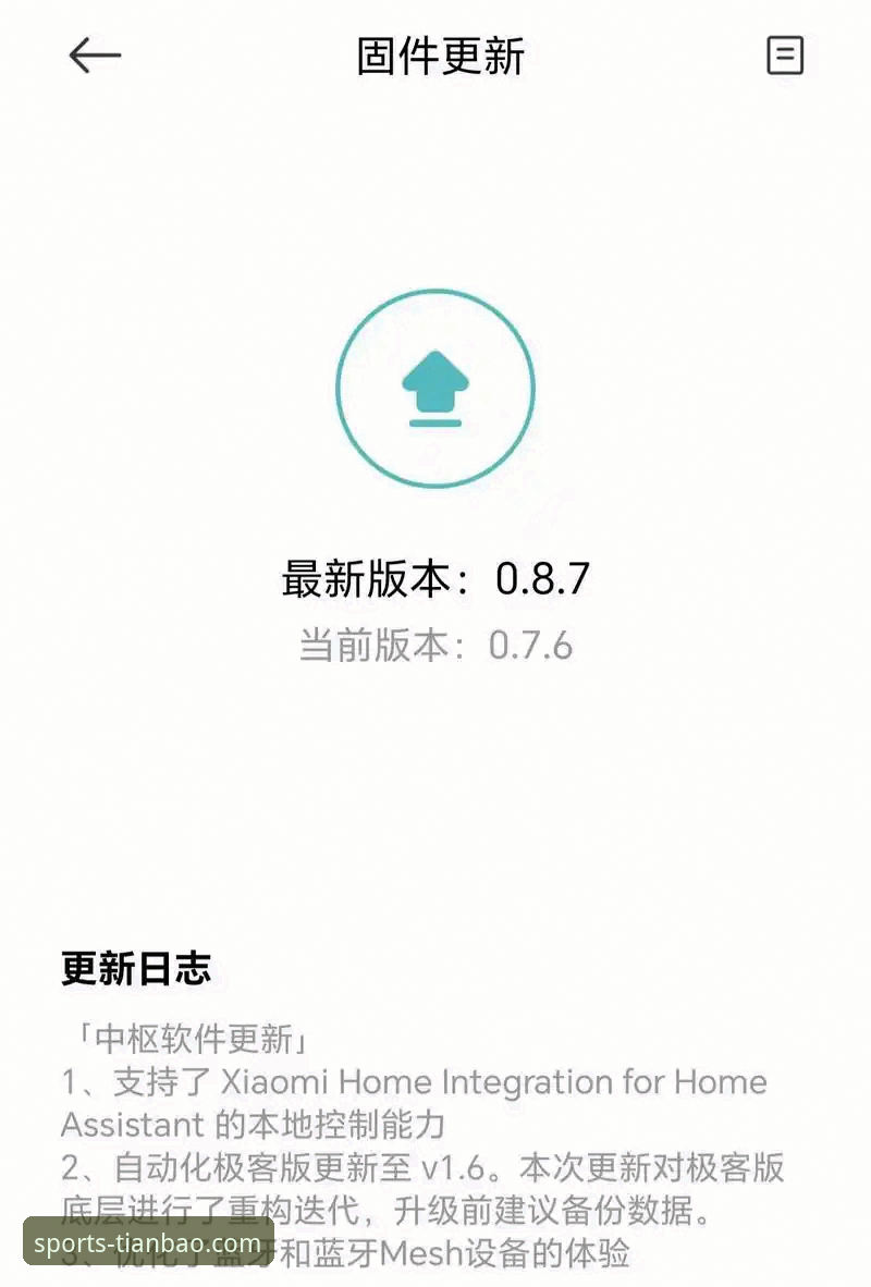 资深用户教你破解天宝博体育平台官网安装失败难题，86.7MB包安装心得分享